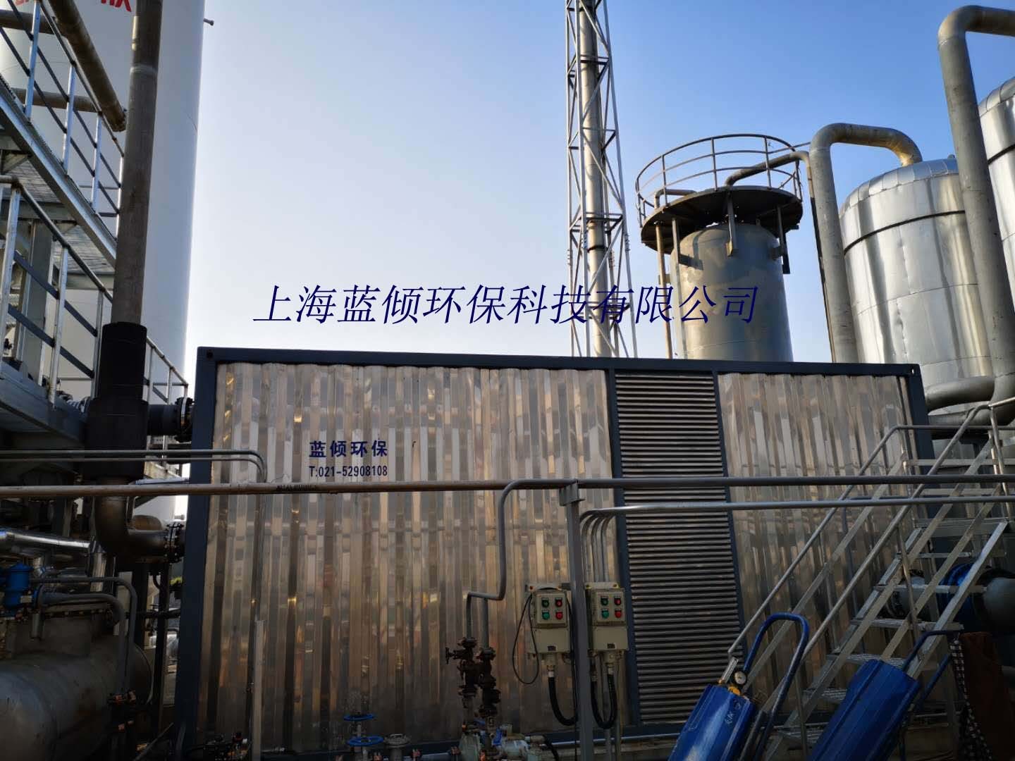 焚燒工藝是如何進(jìn)行含氯廢氣治理?的？